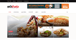 Desktop Screenshot of kangtung.com